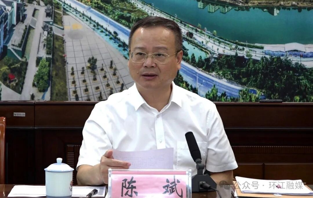 自治县党委书记陈斌主持召开2024年环江耕地保护责任制工作调度会