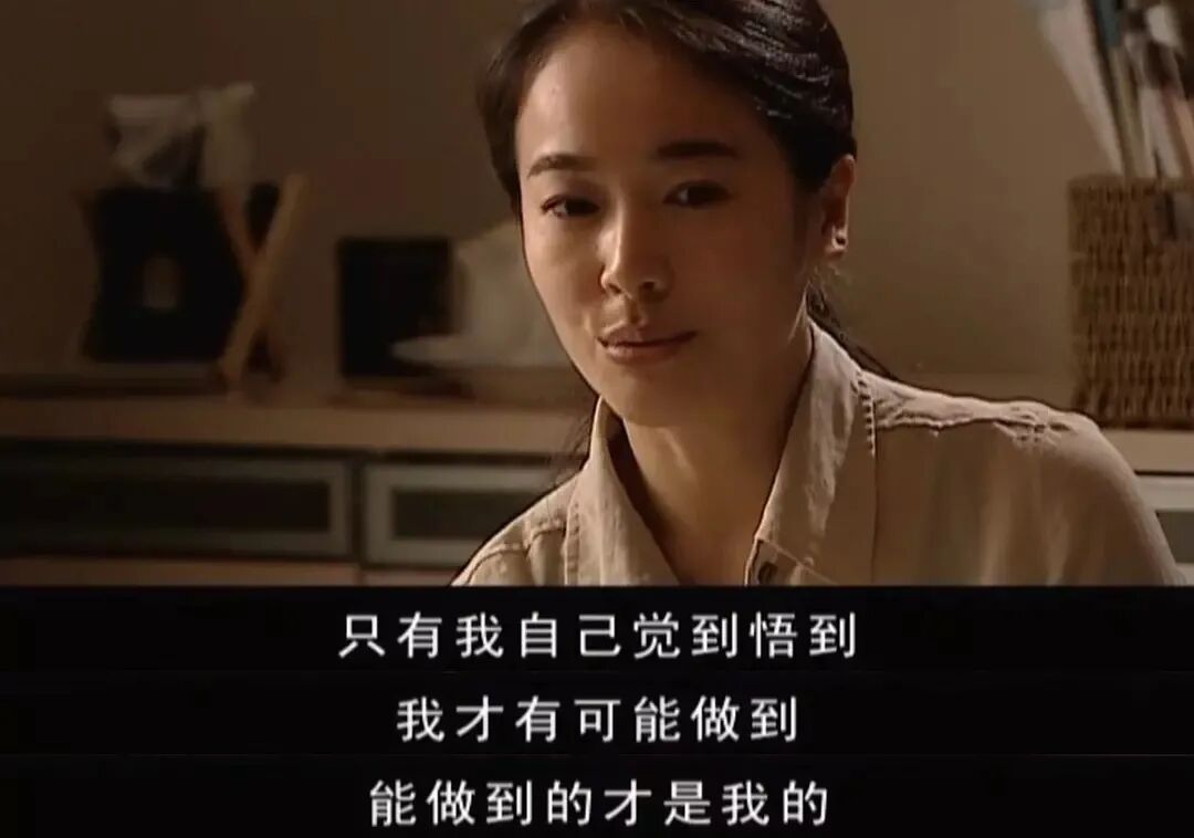 《天道》丁元英40句经典语录,一生至少要读一次