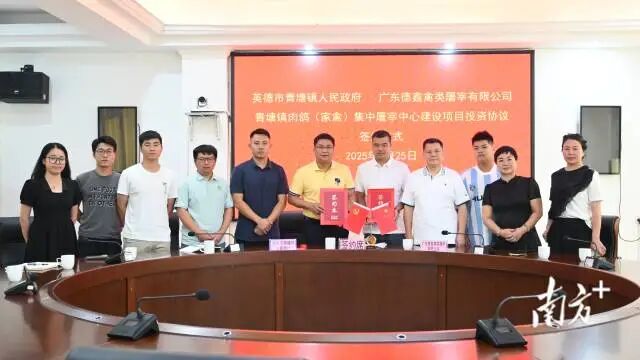 总投资1.5亿元的肉鸽屠宰中心项目落户青塘镇。青塘镇供图