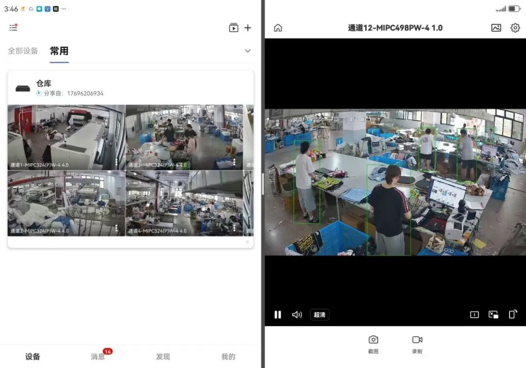 AI加POD跨境电商怎么做 新手用Temu按需定制出单路径与成本