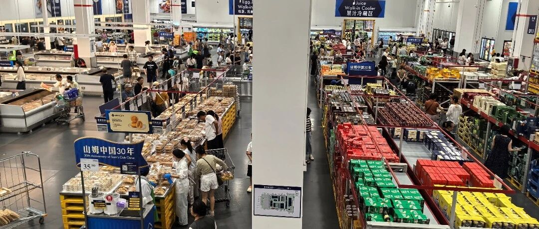 苏果、盒马、山姆、沃尔玛、大润发等重点商超库存充裕、市民采购有序，未见抢购囤货及空柜断档现象