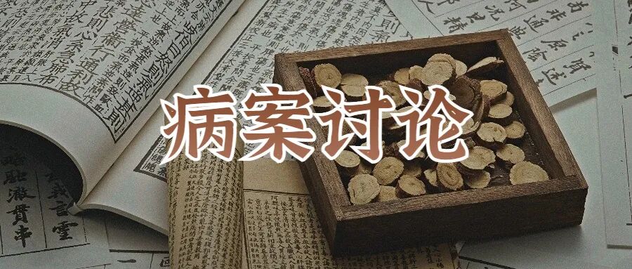 病案62：入睡困难，睡不着心慌，后背心冷，该如何治疗？