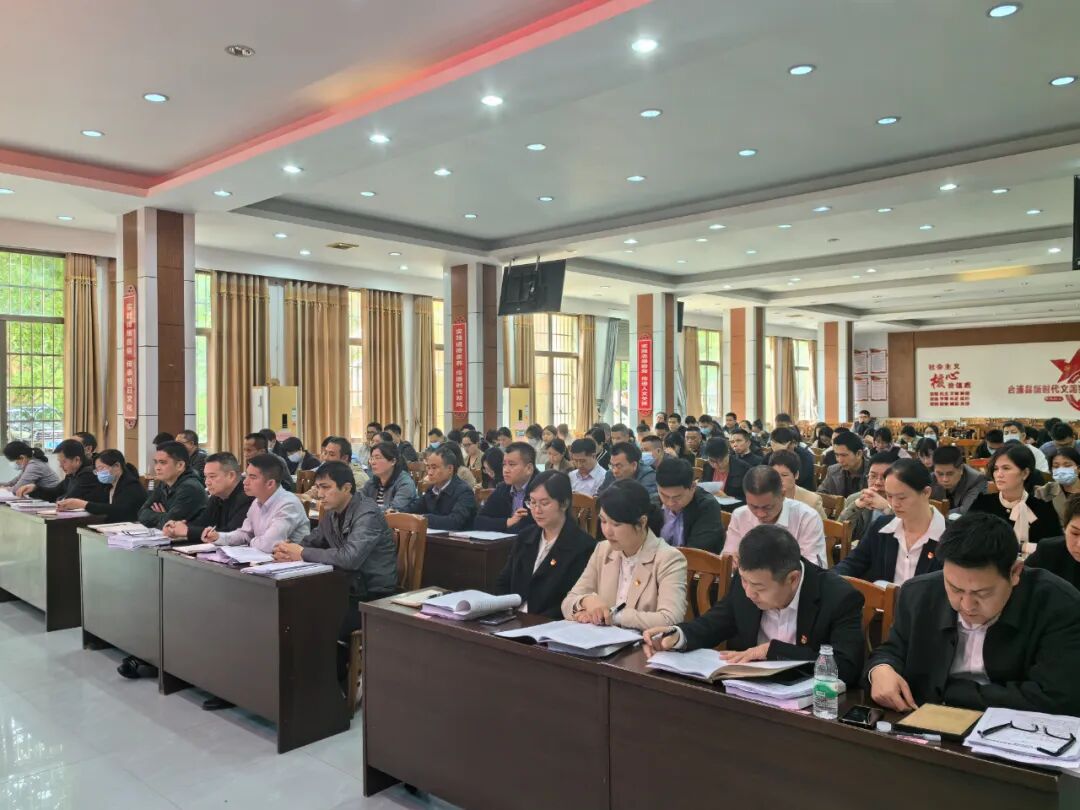""