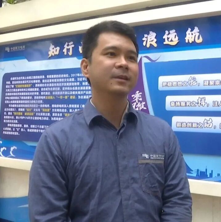 ""