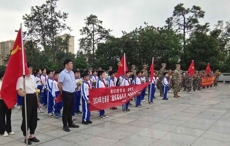 合浦青山处处埋忠骨缅怀英烈寄哀思