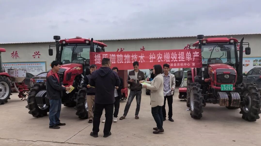乡村振兴农机挂牌上门办补贴服务送入户