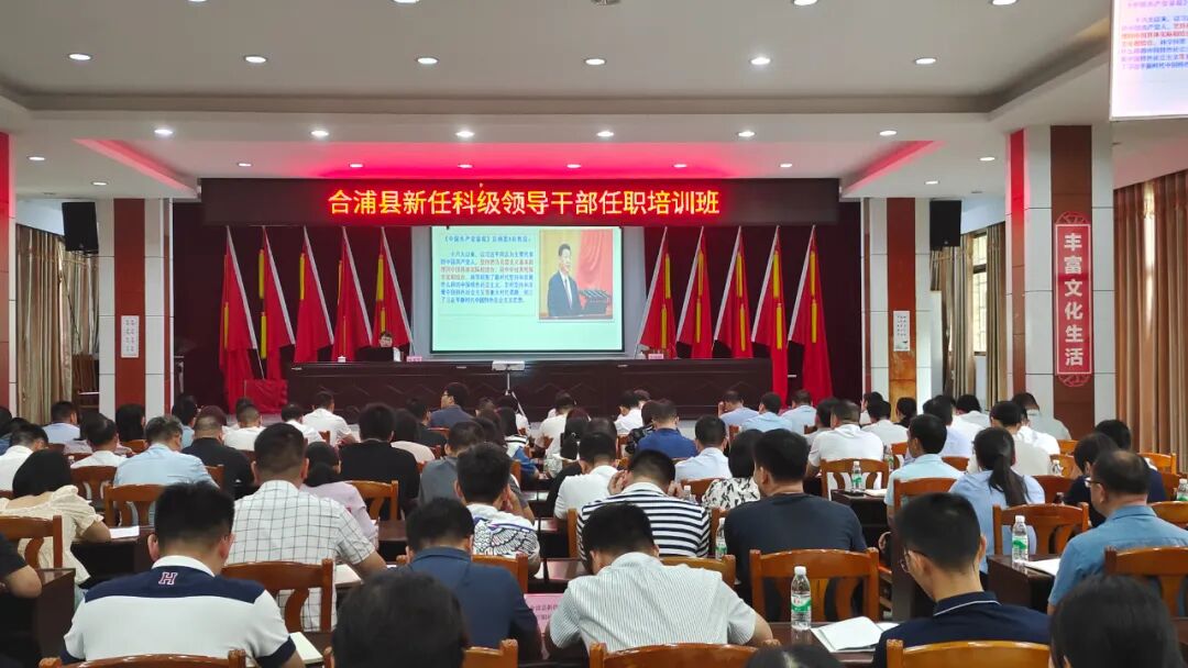 市委党校副校长赖文葵,市委党校副教授张光辉,县委党校以及相关部门