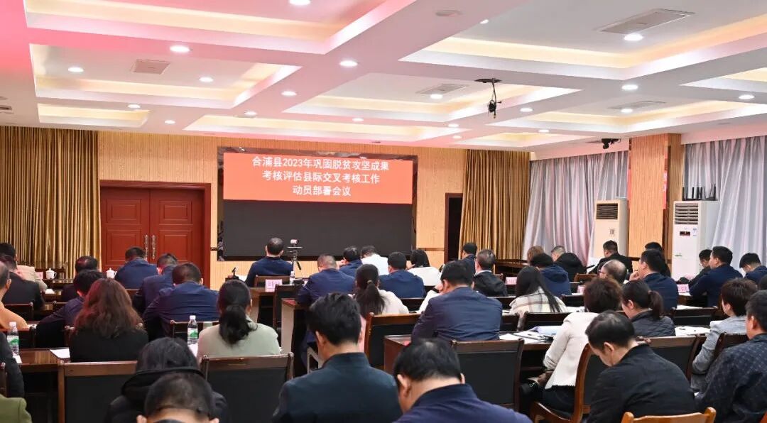 ""