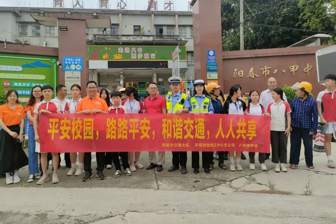 阳春公安交警走进八甲中学开展"知危险,会避险"交通安全主题活动