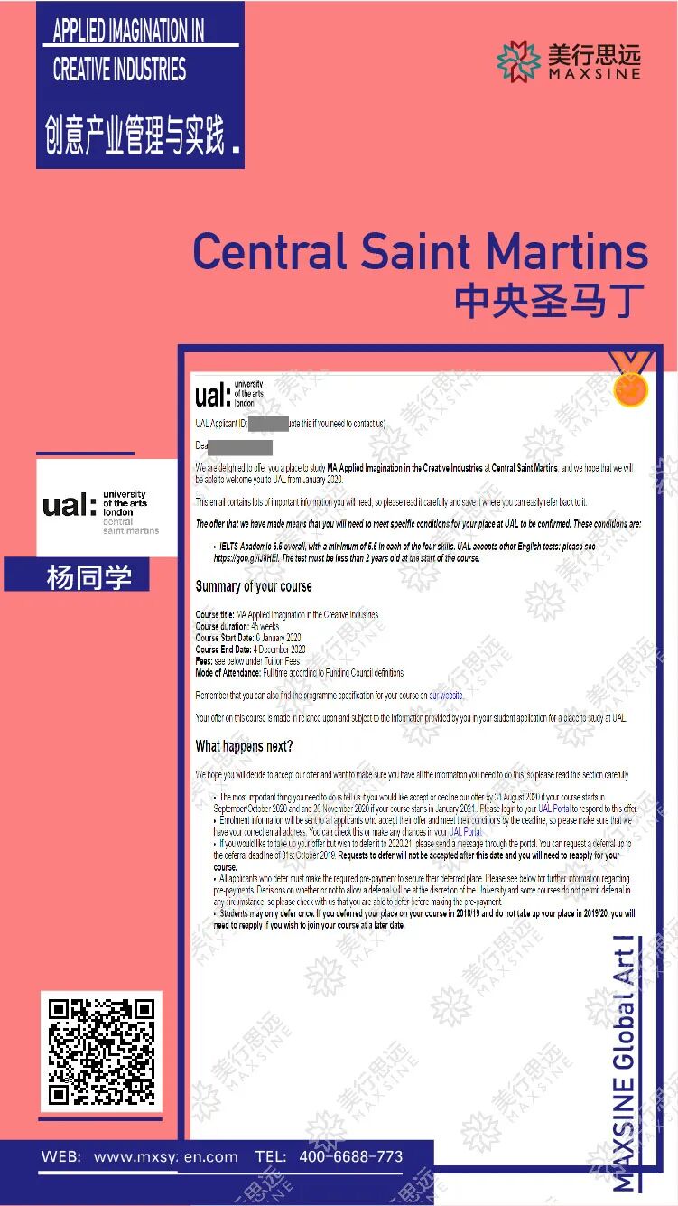 意大利美聲專業(yè)最好的學(xué)校是哪所？