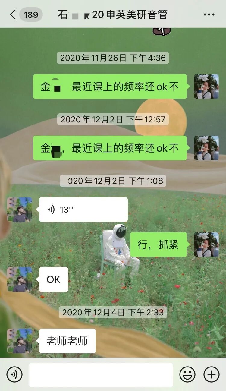 音乐人干饭魂伯克利干饭王者的申请实录