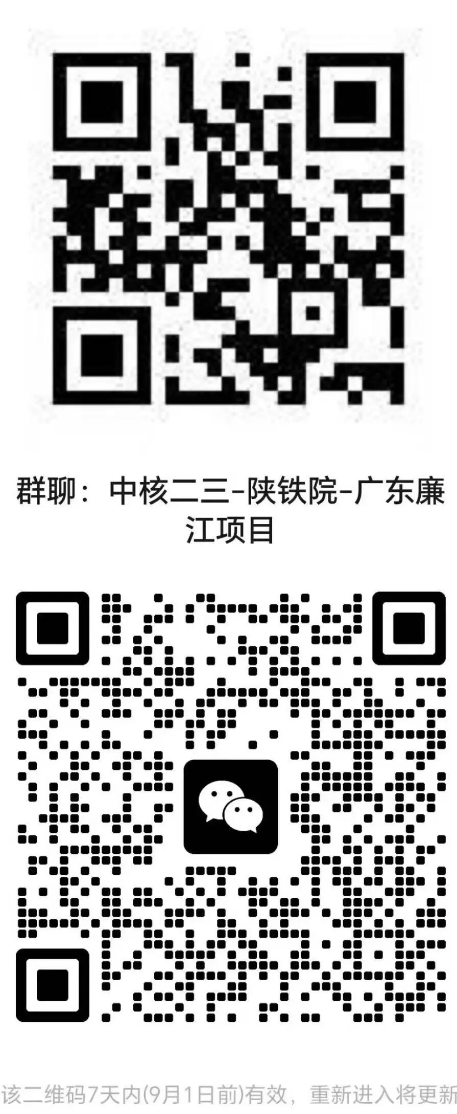 二维码