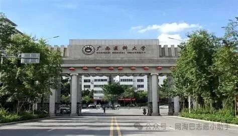 校园风光-广西医科大学