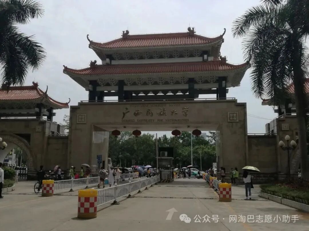建设掠影-广西民族大学武鸣新校区规划建设指挥部