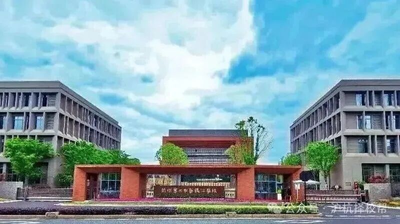 1 杭二中国际部  钱江国际少年研究员计划2.jpg