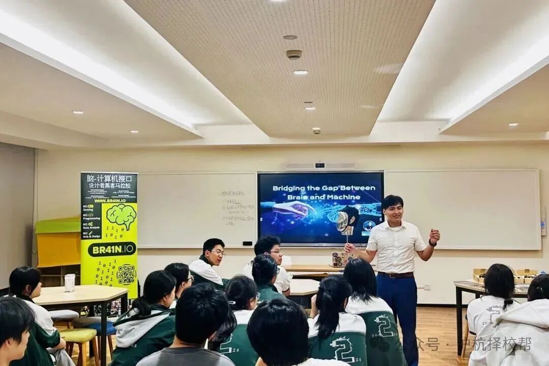 1 杭二中国际部  钱江国际少年研究员计划10.jpg