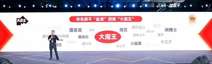 黑岩客户动态：增长400%登顶第一，拆解盐津铺子大魔王从0到1的战略密码(图11)