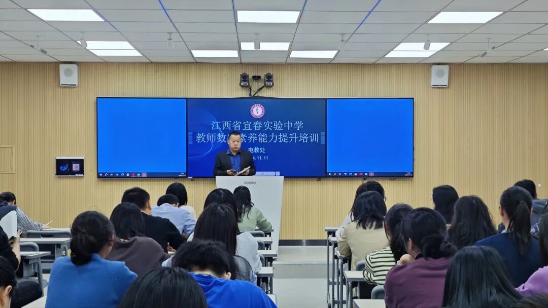 宜春实验中学2024年度大事记—电教处篇（二）