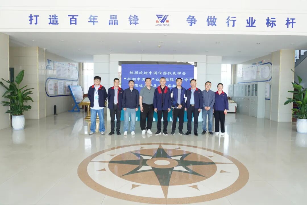 科创赋能促转型  产业升级新步伐