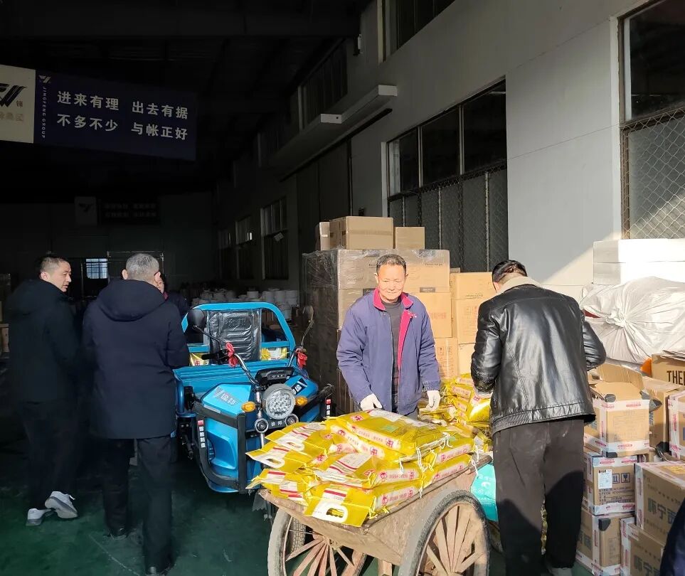 岁寒情暖迎新春 匠心筑梦向未来