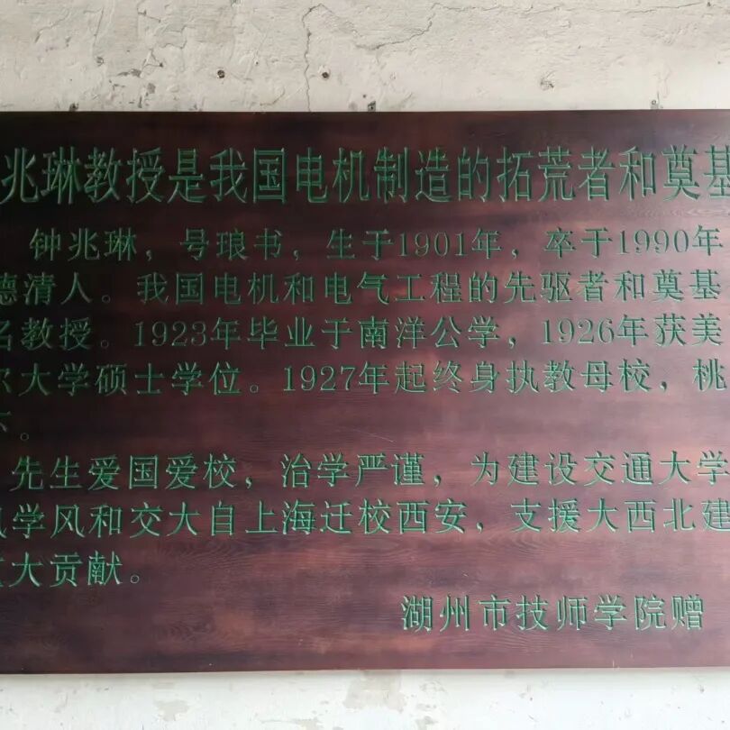晶锋集团销售精英莫干山研学赋能行：山水为卷，共绘新篇