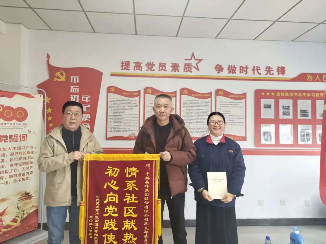 植树添绿意，献血传爱心——这个植树节，我们这样过！