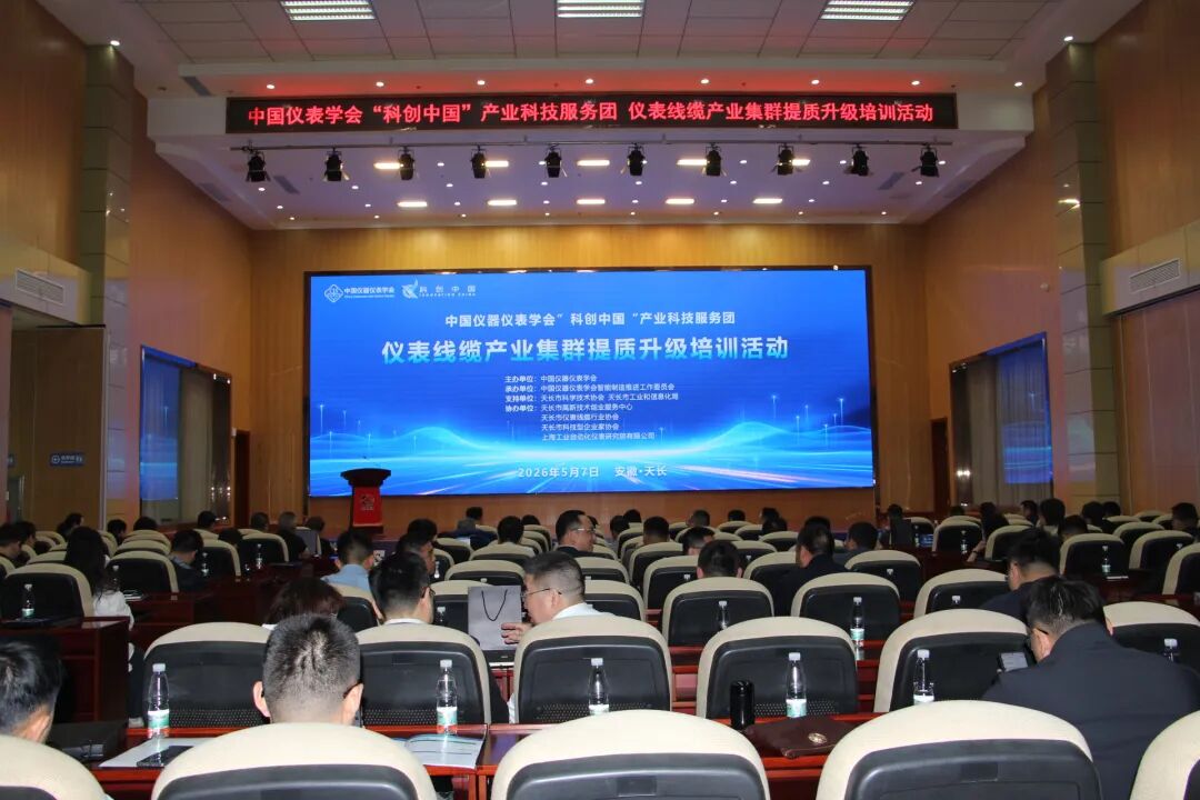 科创赋能促转型  产业升级新步伐