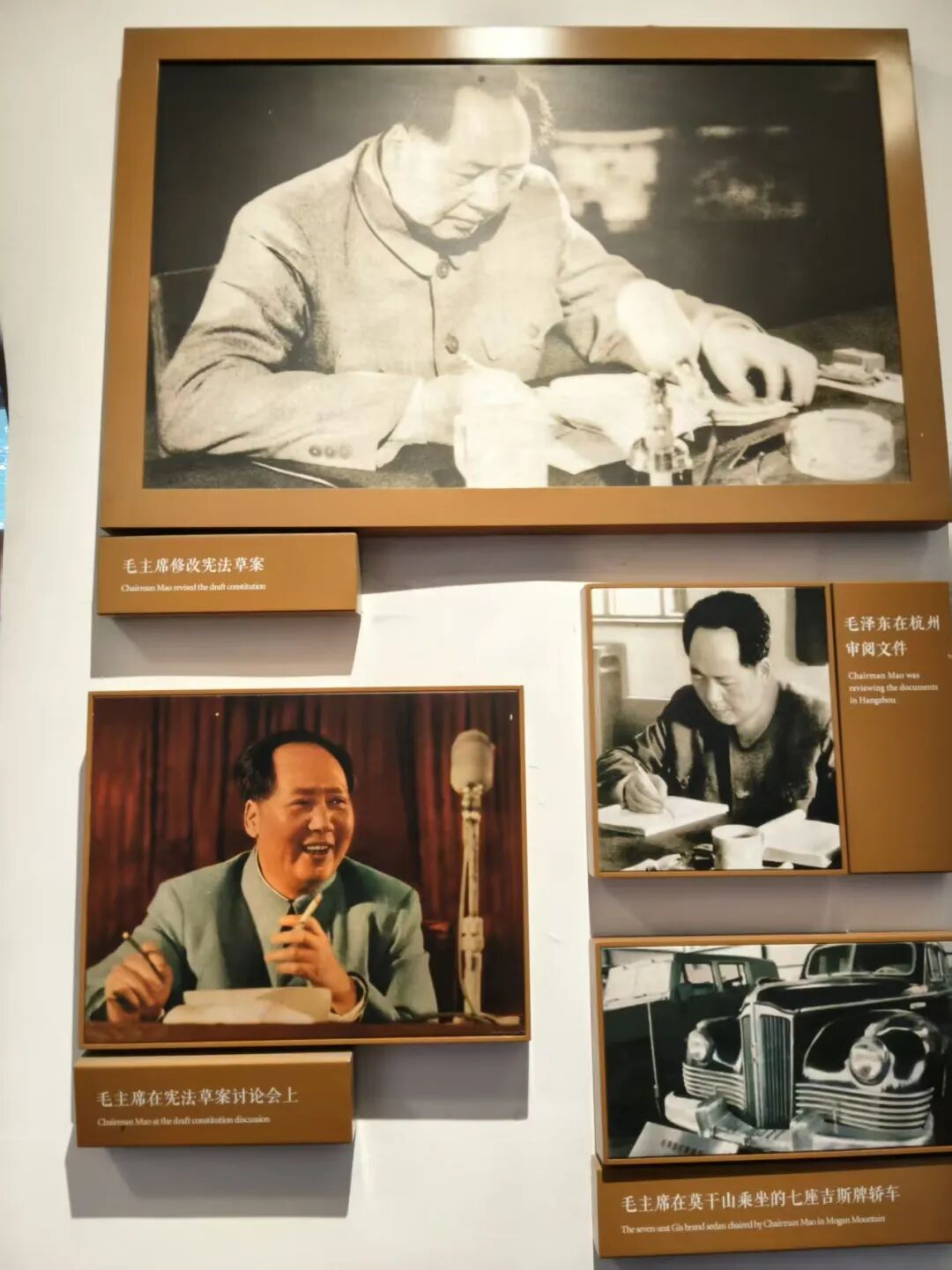 晶锋集团销售精英莫干山研学赋能行：山水为卷，共绘新篇