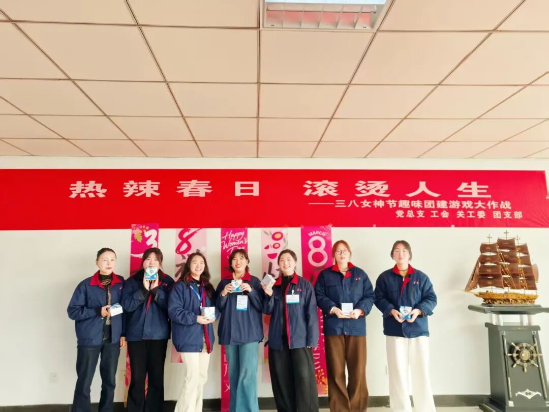 三八妇女节主题活动圆满举行