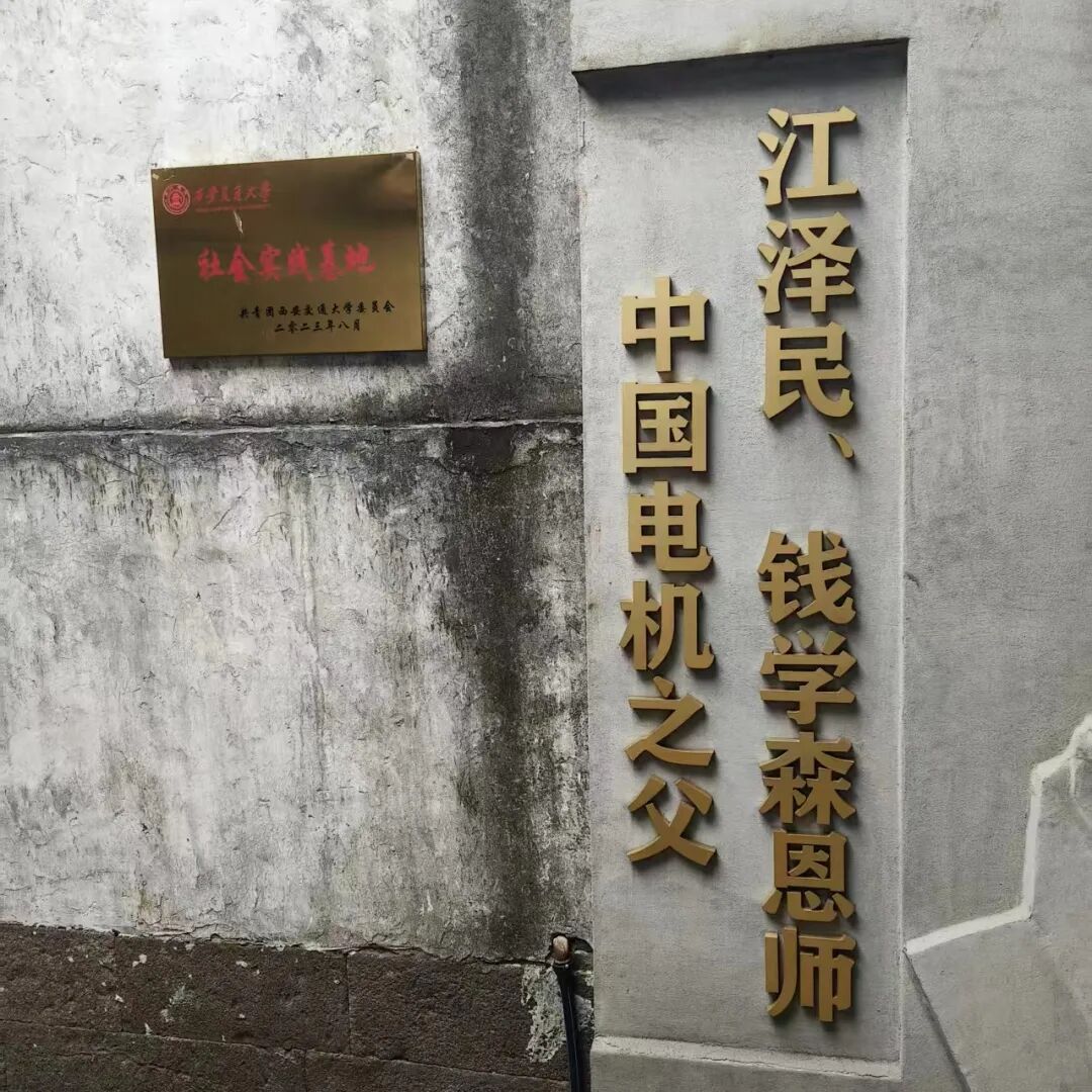 晶锋集团销售精英莫干山研学赋能行：山水为卷，共绘新篇