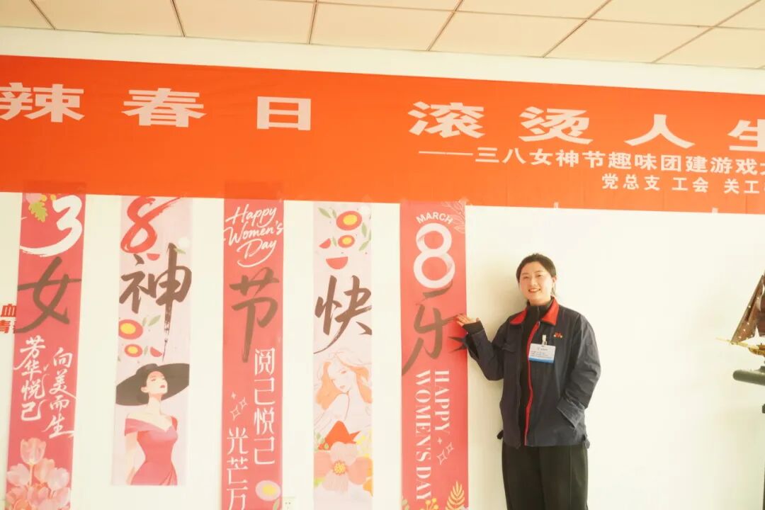 三八妇女节主题活动圆满举行