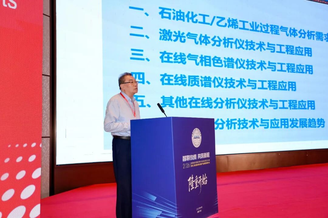 第二届长三角智能仪表 / 线缆产业博览会在天长圆满举办