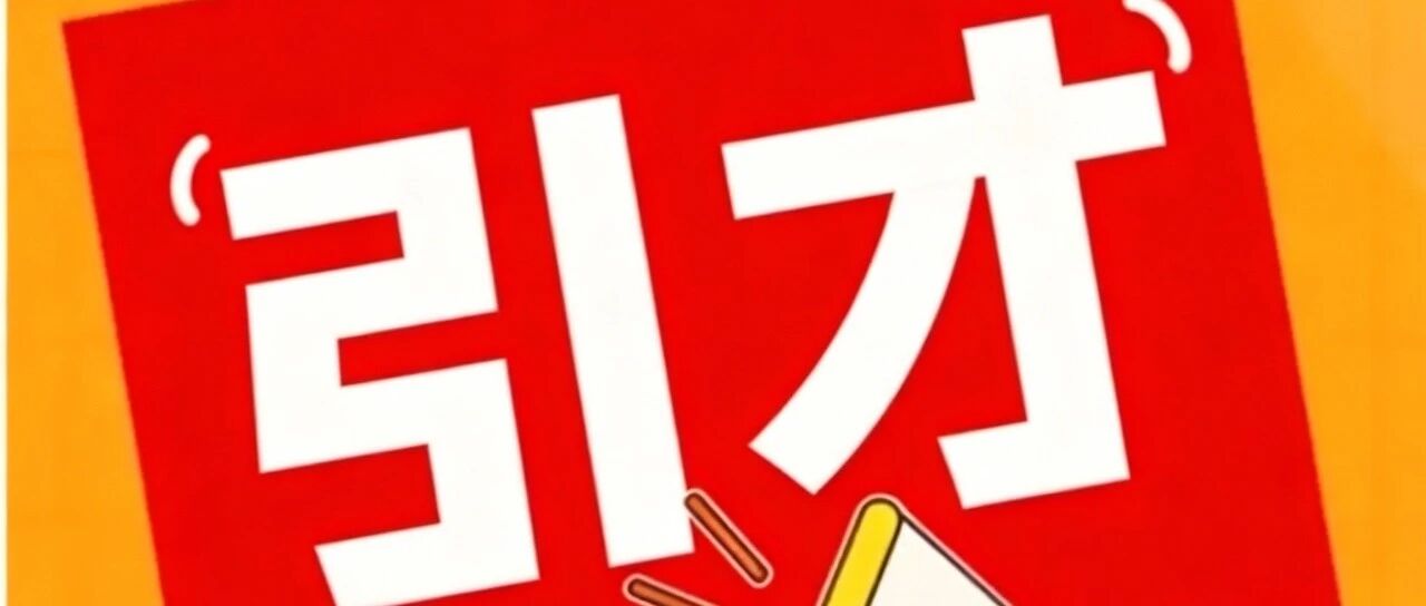 引才 | 2026年呼伦贝尔市事业单位引进人才公告
