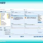 护理科研用统计软件SPSS初级入门介绍