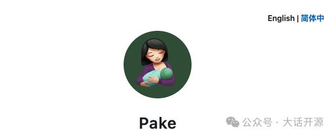 一键将网页打包成很小的桌面 App，30.1K Star，更小，更轻量