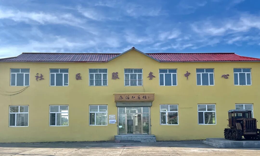 孙吴县辰清镇打造知青文化纪念馆做热乡村红色旅游新名片