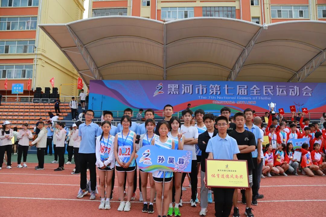 首页>新闻动态>外宣阵地>在本次黑河市第七届田径运动大会上,孙吴县共