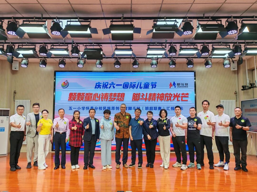 微信图片_20260529105605_87_434.jpg