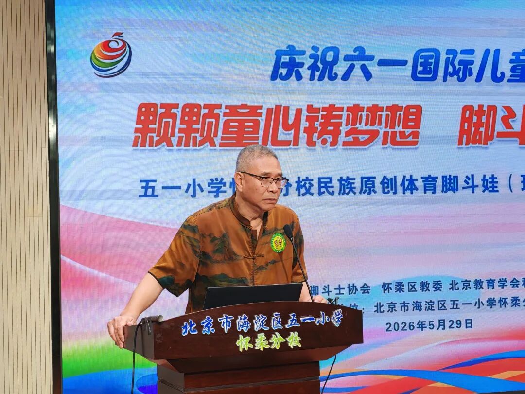 微信图片_20260529102354_83_434.jpg
