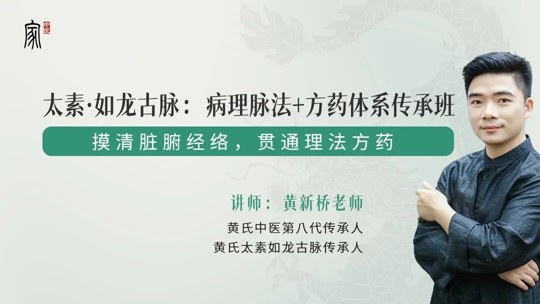 为什么要定位针 乳腺摸得清、说得准、治得好、好得快——如龙古脉针药并治乳腺疾病经验分享_https://www.jmylbn.com_新闻资讯_第12张