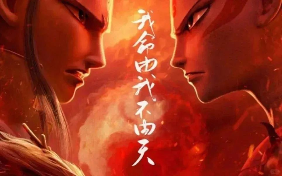 《哪吒2》破70亿!导演饺子自曝“啃老”3年,靠妈妈1000元退休金生活,40岁终于逆天改命