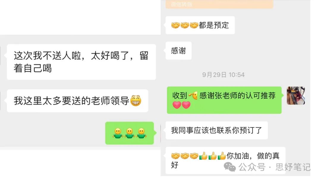 熟地黄多少钱一斤
