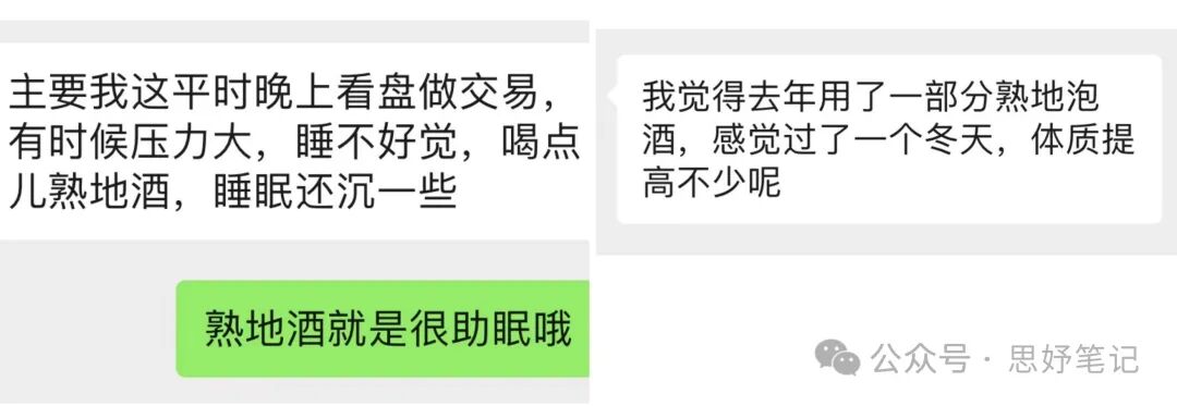 熟地黄多少钱一斤