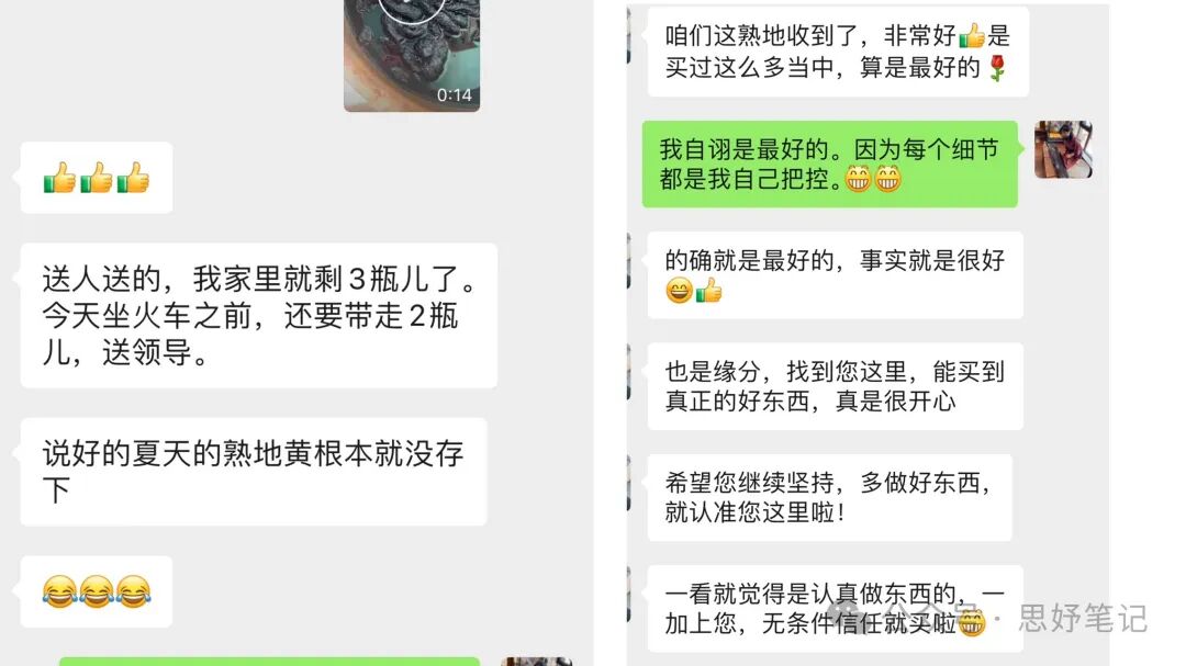 熟地黄多少钱一斤