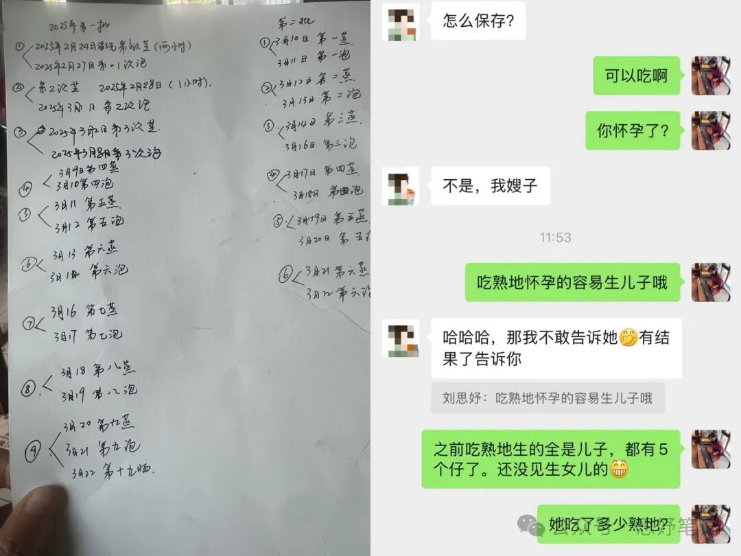 熟地黄多少钱一斤
