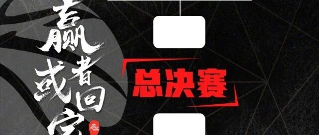 CBA4强出炉!鲁粤对战，辽浙对决，预测总决赛辽粤大战