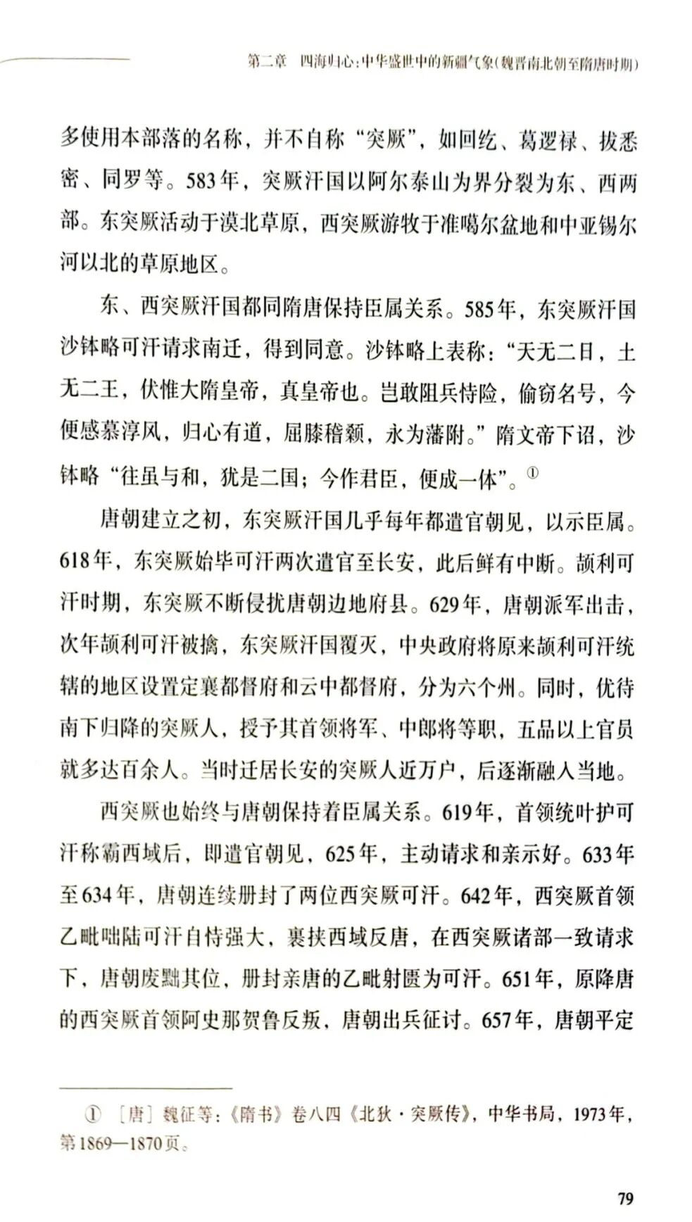 cd5d2c3610a9b2d4cccf85bb47de097e.jpg