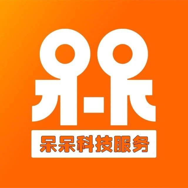 涿鹿呆呆网络科技有限公司