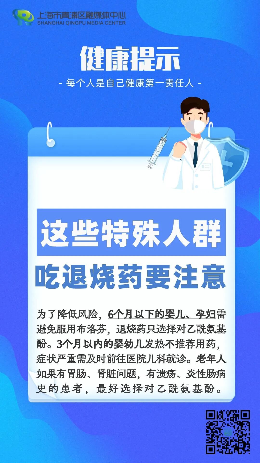 西苑医院代挂号，诚信快速贴心服务