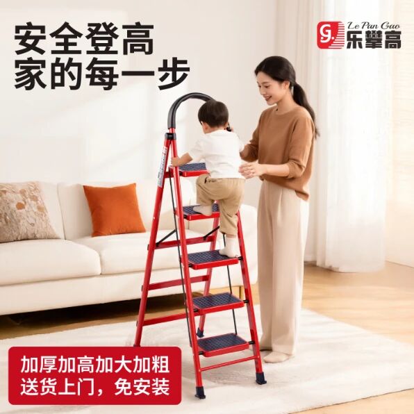 乐攀高家居标识